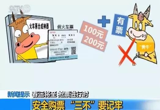 娱乐生活 第73页