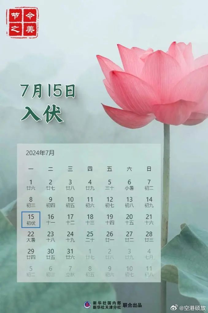 地方新闻 第67页