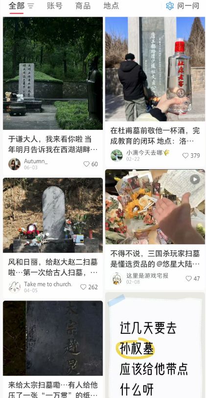 游戏专题 第68页