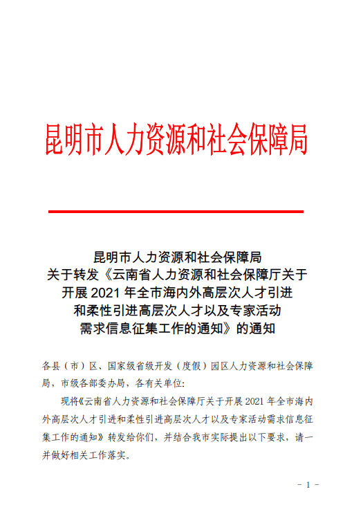 港澳新闻 第57页