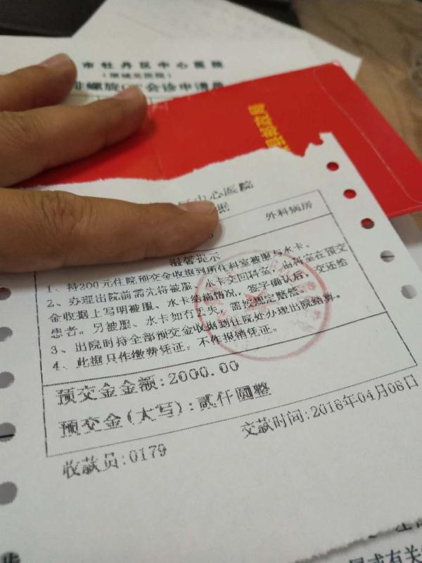 热点生活 第48页