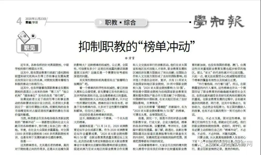 娱乐生活 第50页