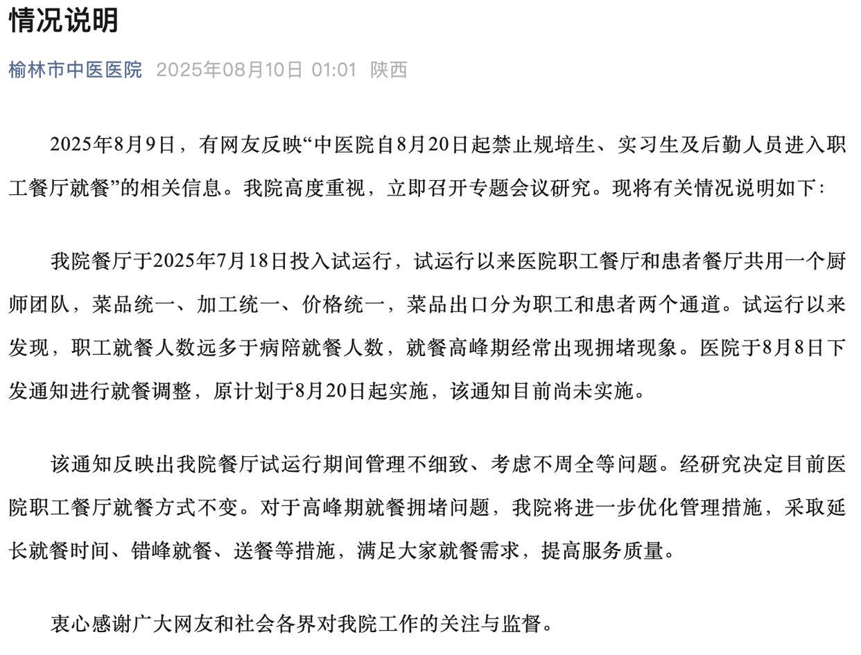 热点生活 第47页