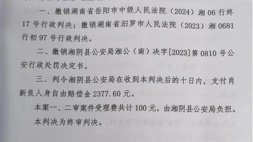 娱乐生活 第34页