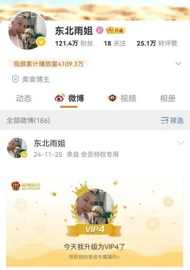 热点生活 第32页