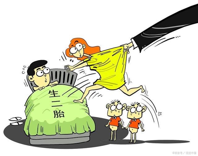 地方新闻 第20页