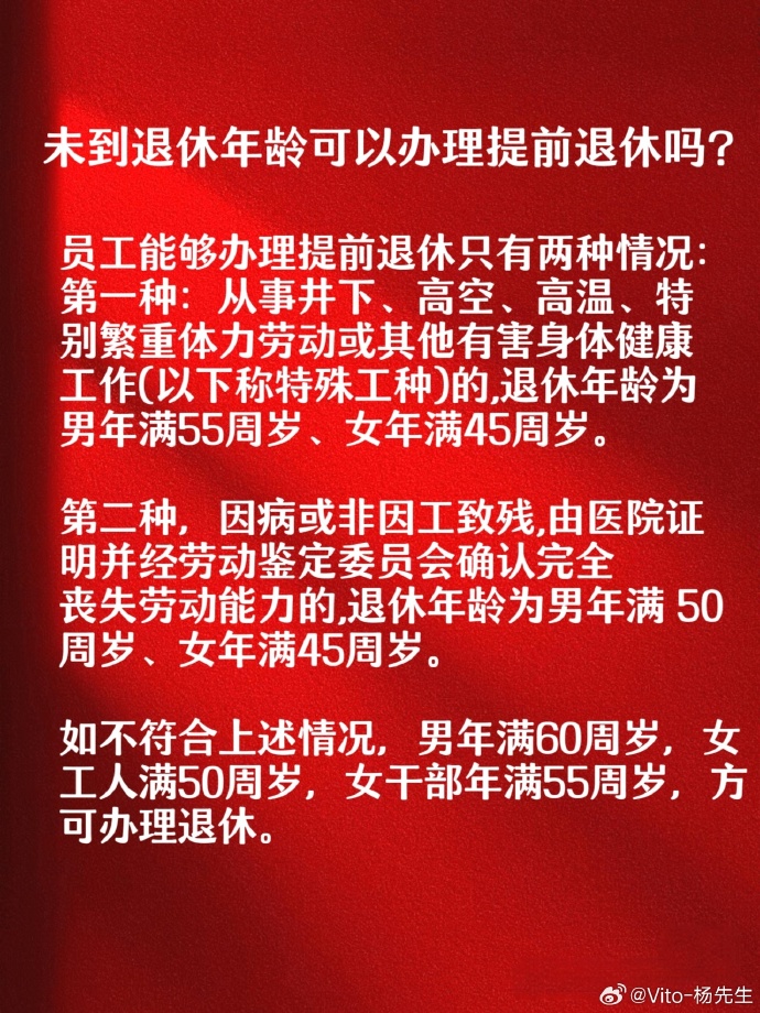 娱乐生活 第14页