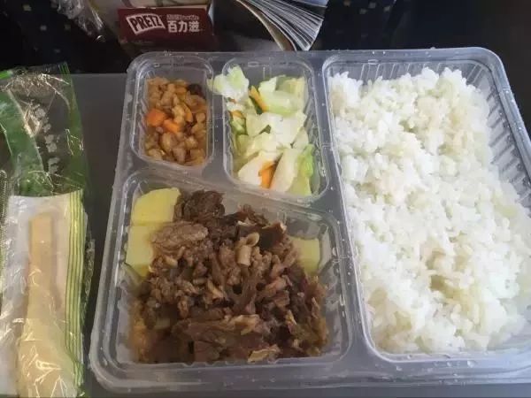娱乐生活 第12页
