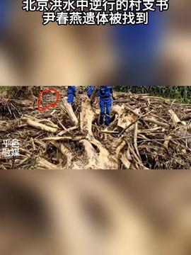 娱乐生活 第10页