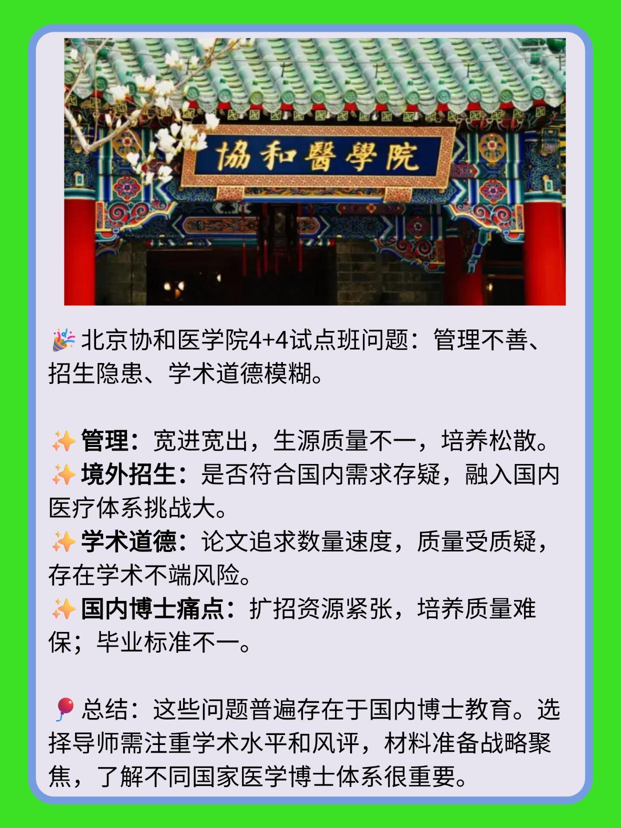 娱乐生活 第8页