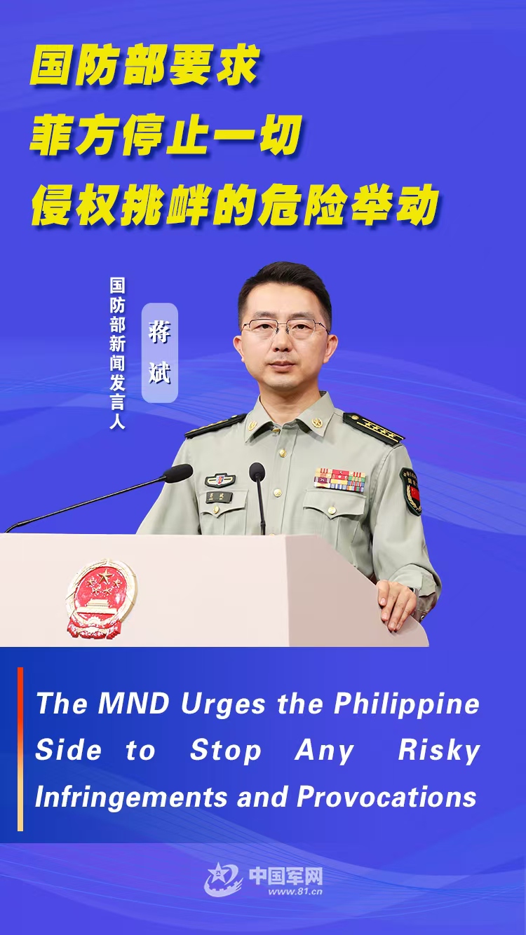 娱乐生活 第7页